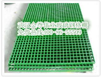 鶴壁玻璃鋼格柵蓋板 價(jià)格、批發(fā)與廠家介紹