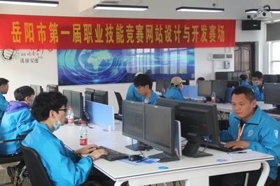 我市首屆職業(yè)技能大賽在岳陽職院舉行，聚焦電腦圖文設(shè)計(jì)